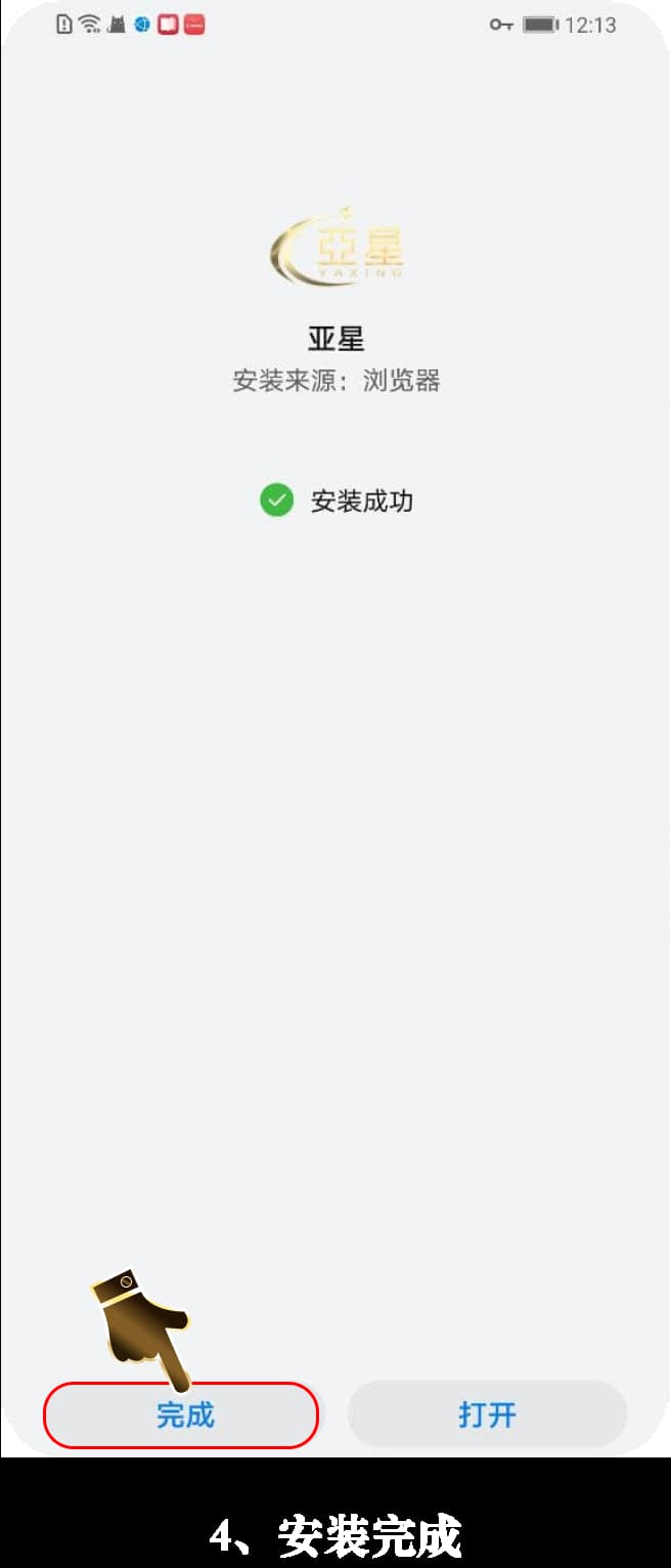 安卓纯净版战术推演引擎底层框架本地化部署配置指引4
